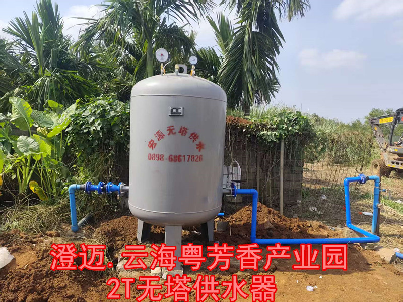 2025.11.26澄邁.云?；浄枷惝a業園2T無塔供水器